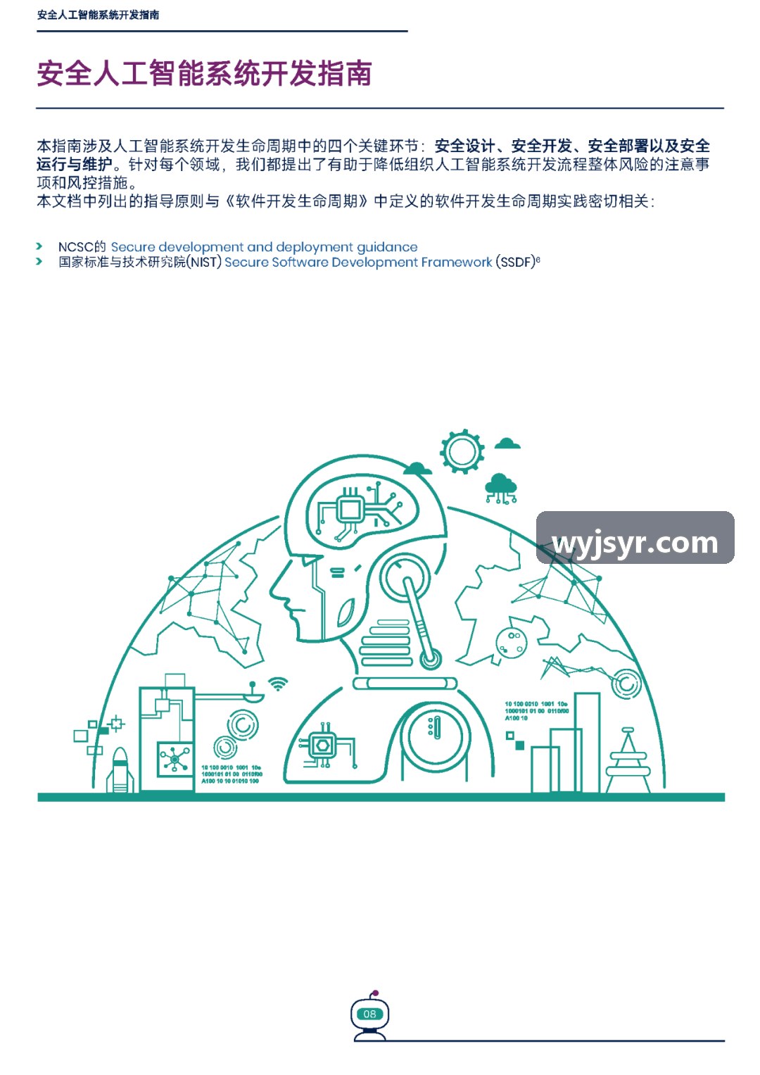 J9娱乐电商维权分析