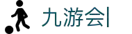 九游会·J9 - 中国官方网站 | 真人游戏第一品牌